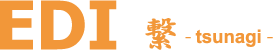 EDI -tsunagi-